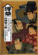 A STORY OF FLOATING WEEDS FLOATING WEEDS: TWO FILMS BY YASUJIRO OZU (CRITERION COLLECTION) Cheap